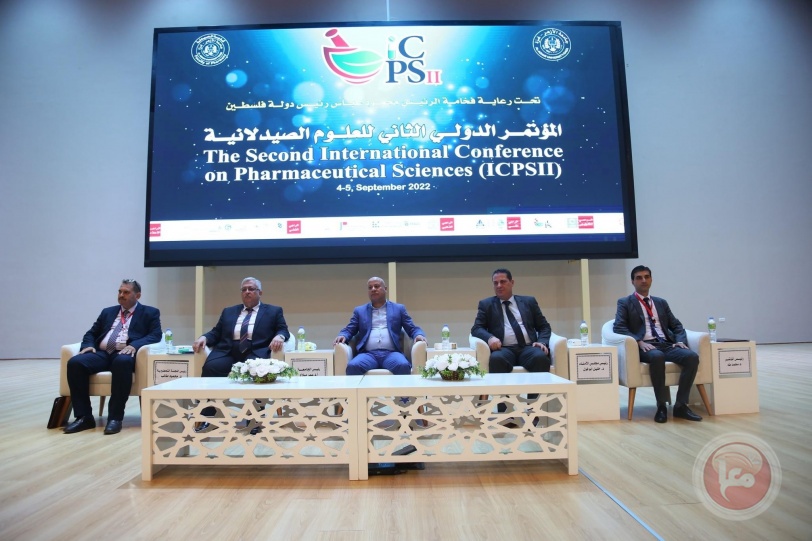 كلية الصيدلة في الازهر تطلق فعاليات مؤتمرها الدولي الثاني للعلوم الصيدلانية