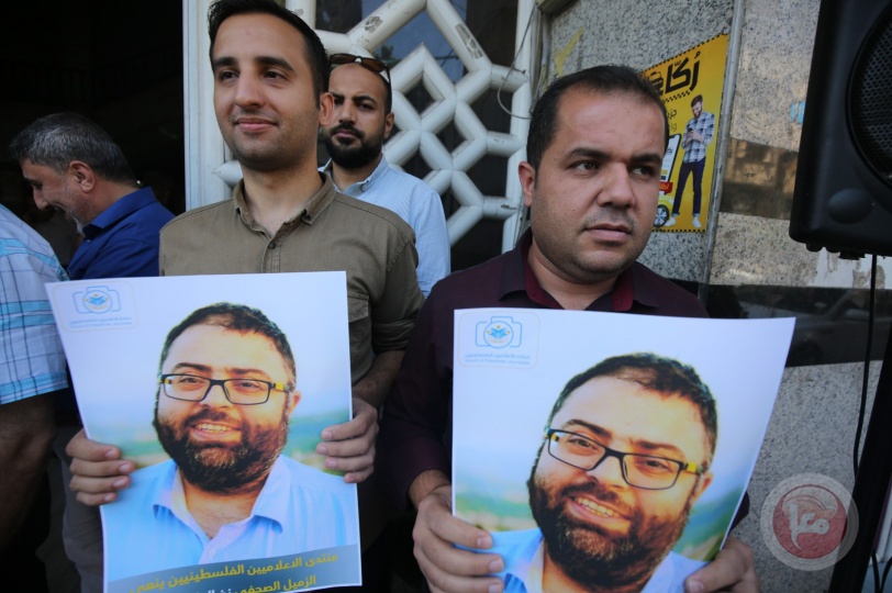 وقفة للصحفيين بغزة تنديدا بجريمة اغتيال الصحفي اغبارية