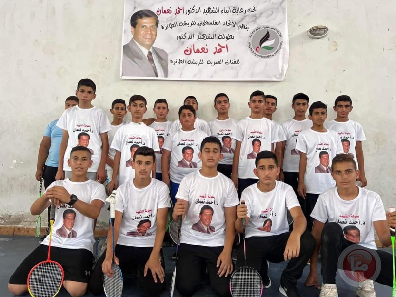 الاتحاد الفلسطيني للريشة الطائرة يختتم بطولته الاولى للفئات العمرية