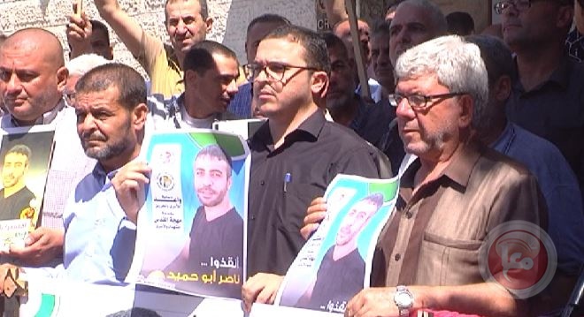 تظاهرة بغزة تضامنا مع الاسير المريض ناصر أبو حميد