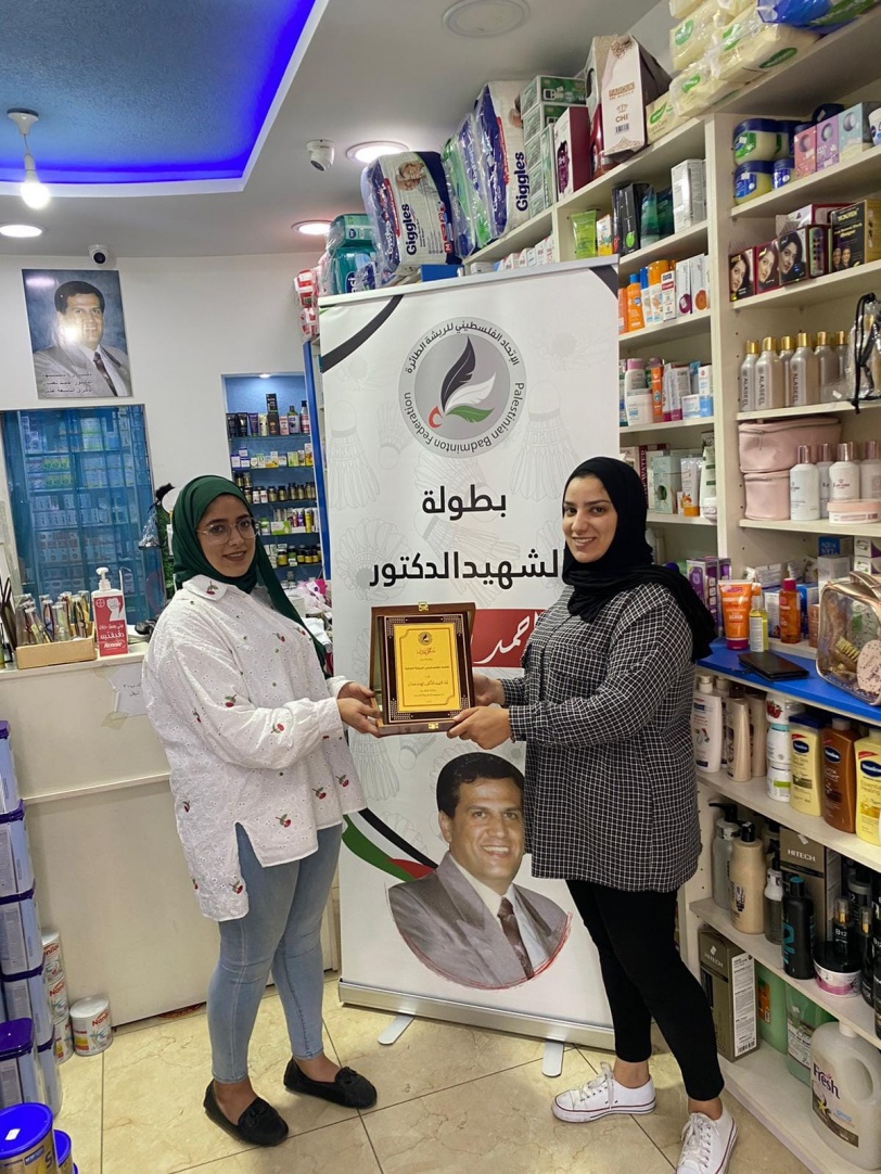 الاتحاد الفلسطيني للريشة الطائرة يكرم ابناء الشهيد الدكتور أحمد نعمان