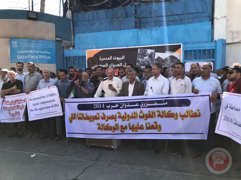 صور- أصحاب المنازل المدمرة خلال عدوان 2014 يتظاهرون امام مقر الاونروا