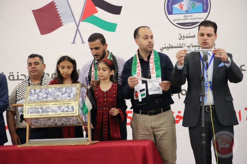 غزة: اعلان أسماء المستفيدين من برنامج القرض الحسن للزواج بتمويل قطري