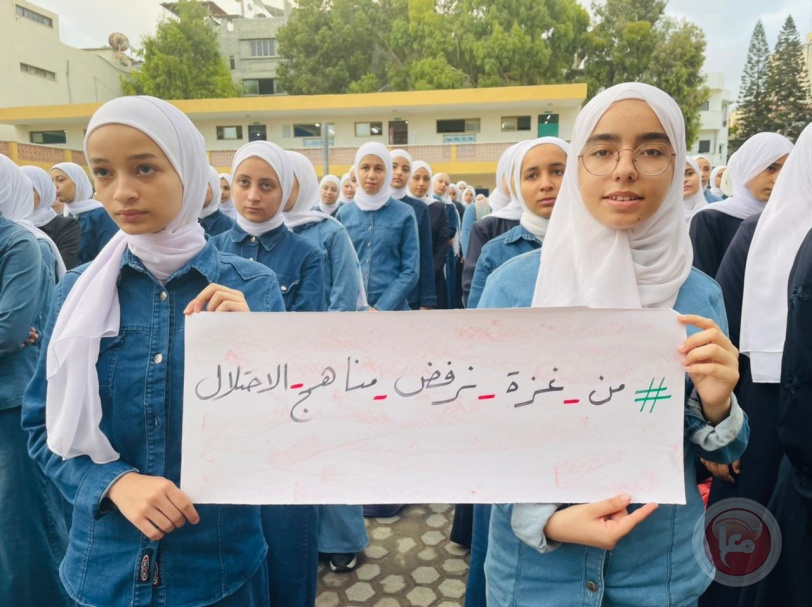 التعليم بغزة تُطلق فعاليات لرفض المنهاج الإسرائيلي المحرف على مدارس القدس