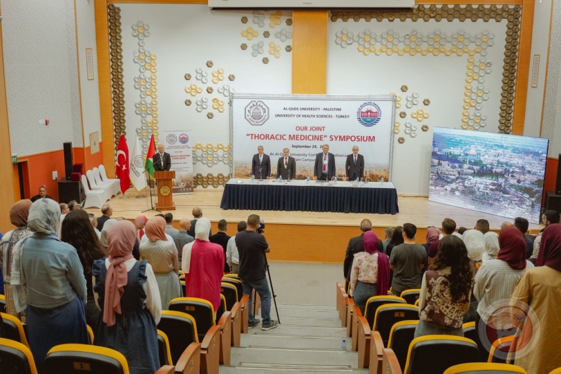 جامعتا القدس والعلوم الصحية التركية تعقدان المؤتمر الطبي المشترك الأول