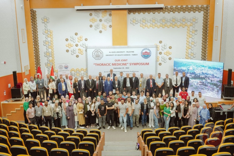 جامعتا القدس والعلوم الصحية التركية تعقدان المؤتمر الطبي المشترك الأول