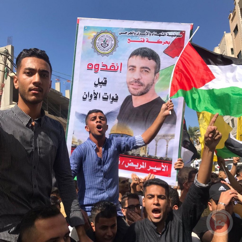 مسيرة حاشدة لفتح بغزة تضامنا مع الأسير ناصر أبو حميد 