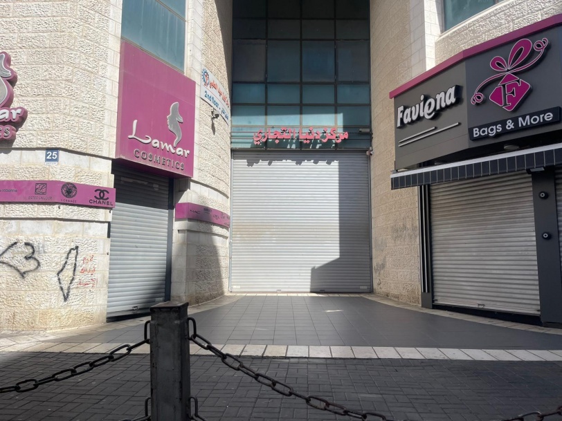 صور- جانب من الاضراب والحداد في رام الله
