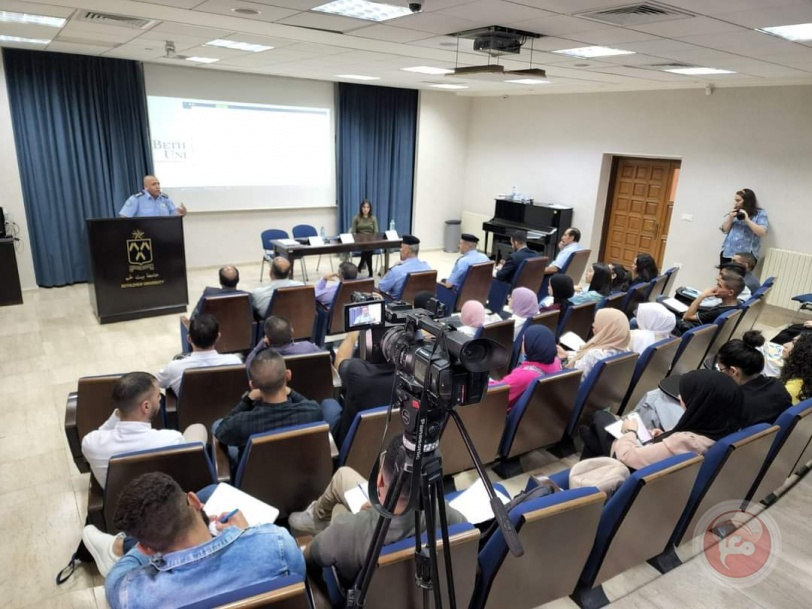ندوة تفاعلية حول "السلامة المهنية والأمنية للإعلاميين أثناء عملهم بالميدان" في جامعة بيت لحم