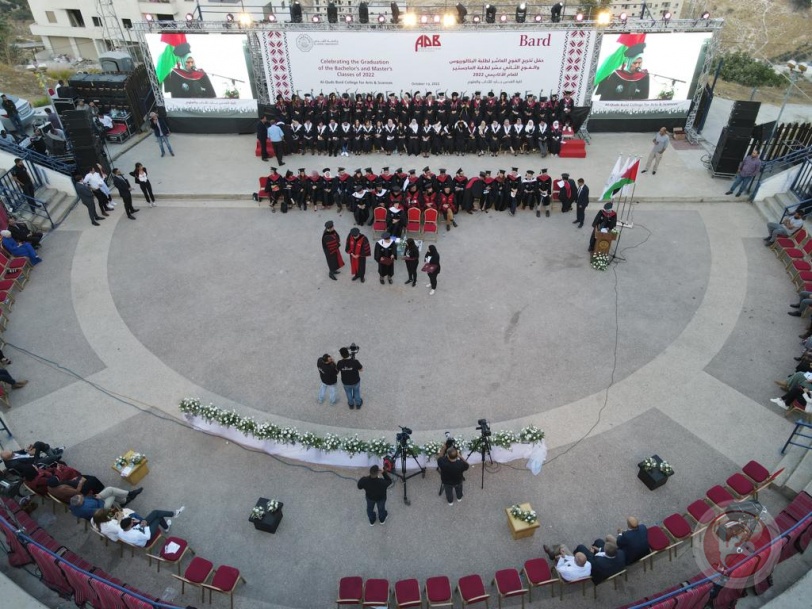 القدس بارد في جامعة القدس تخرّج الفوجين العاشر والثاني عشر من البكالوريوس والماجستير للعام 2022