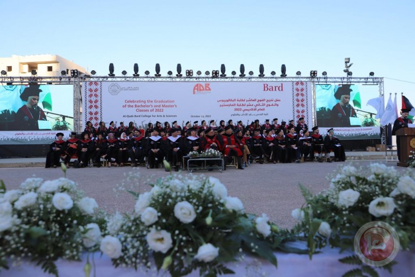 القدس بارد في جامعة القدس تخرّج الفوجين العاشر والثاني عشر من البكالوريوس والماجستير للعام 2022