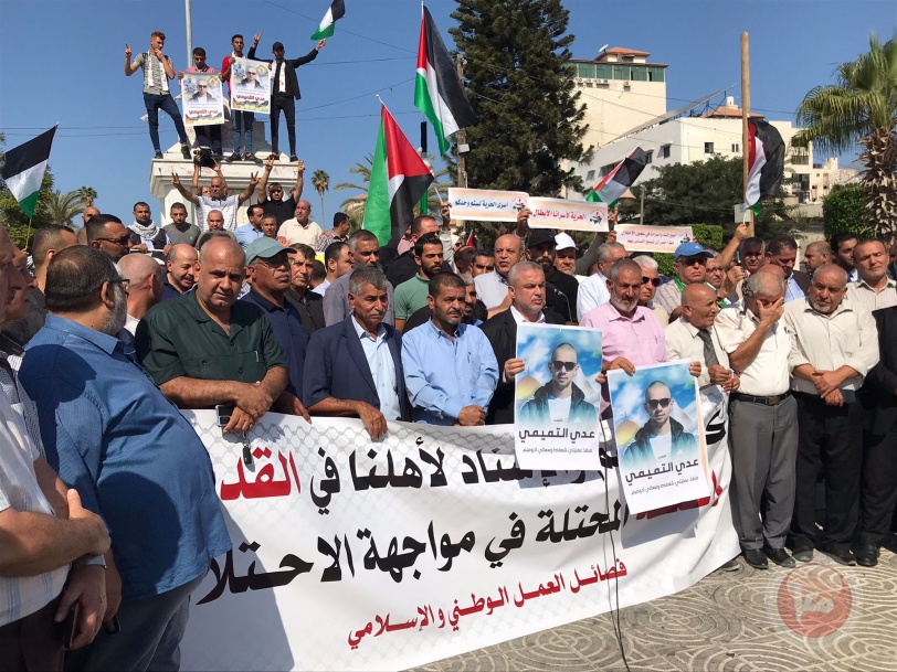 صور- تظاهرة حاشدة بغزة تضامنا مع القدس والضفة