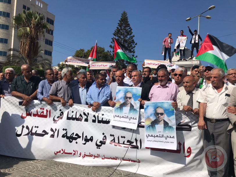 صور- تظاهرة حاشدة بغزة تضامنا مع القدس والضفة