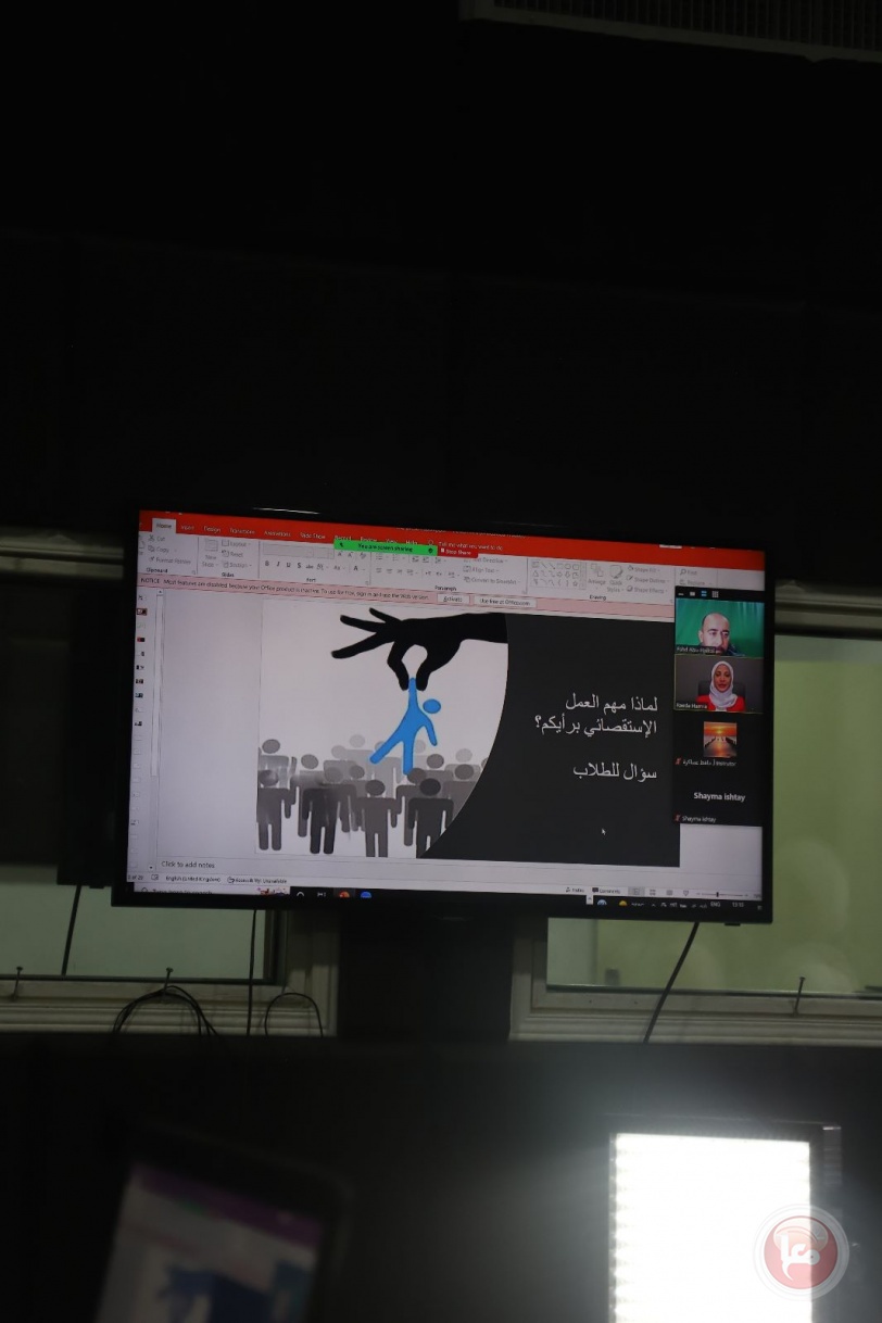 جامعة فلسطين الاهلية تستضيف خبيرة في الصحافة الاستقصائية من واشنطن عبر تقنية زووم