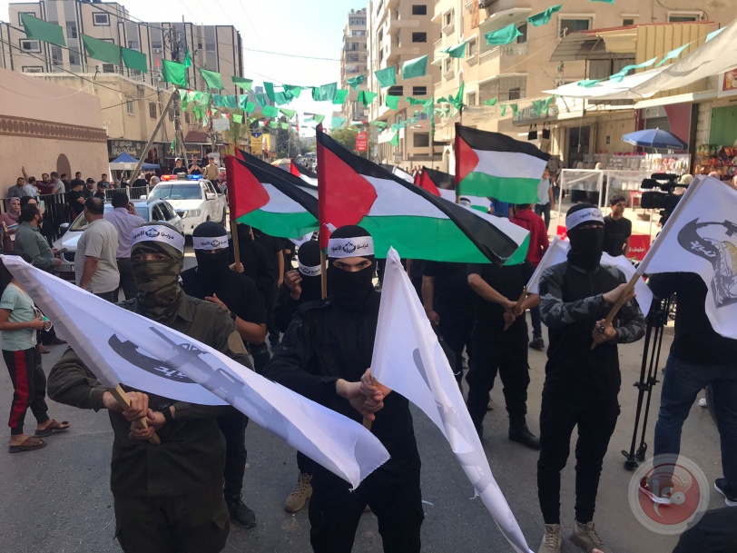 تظاهرة حاشدة بغزة دعما لـ "عرين الأسود"