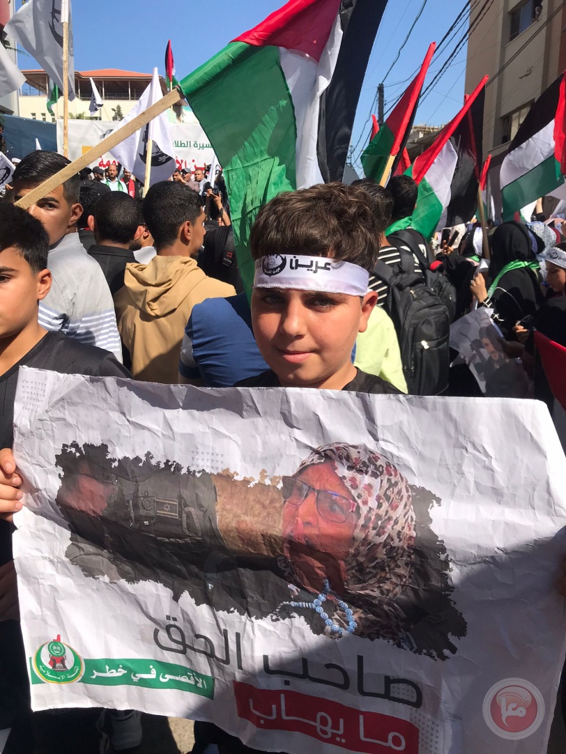 تظاهرة حاشدة بغزة دعما لـ "عرين الأسود"