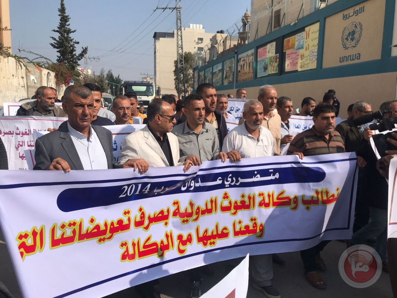 غزة- تظاهرة تطالب اللجنة الاستشارية بعمان بجلب تمويل دائم للاونروا