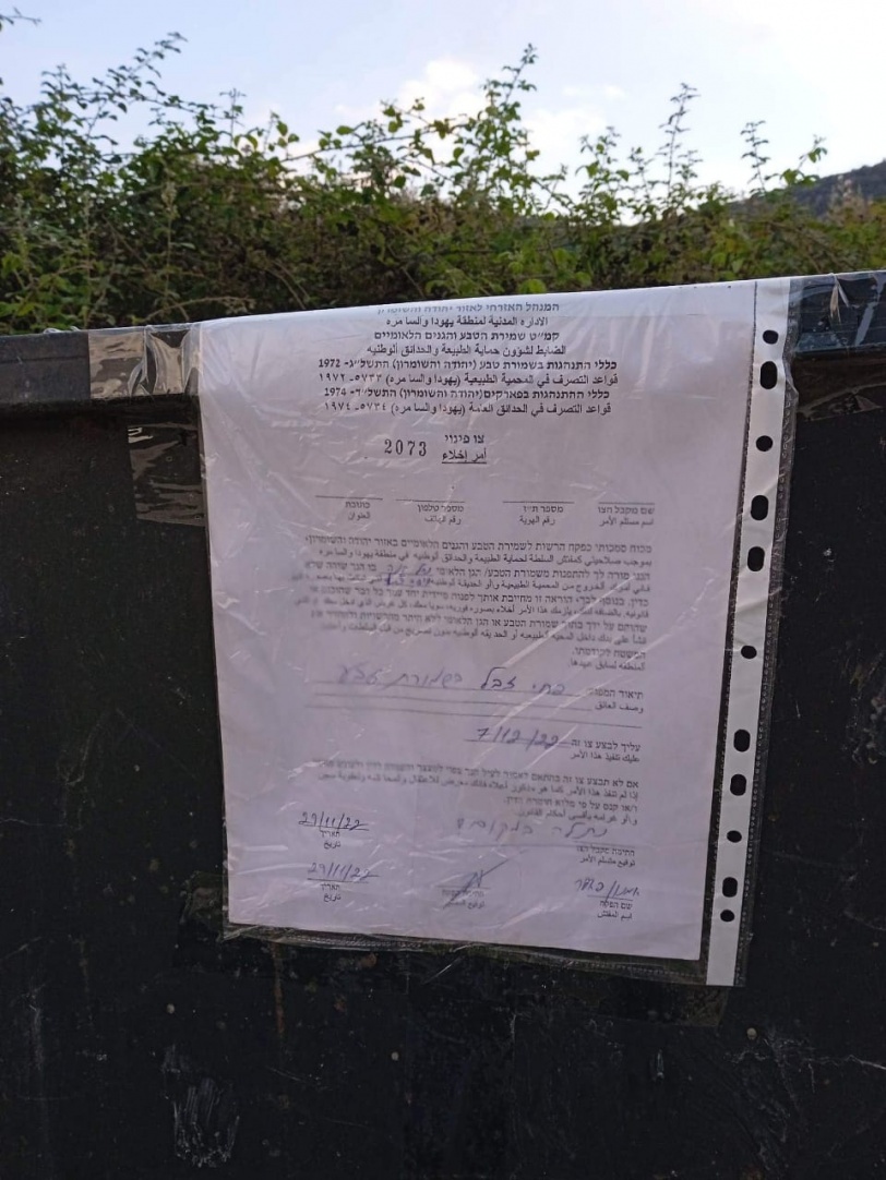 الاحتلال يسلم اخطارين لازالة حاويات النفايات في واد قانا