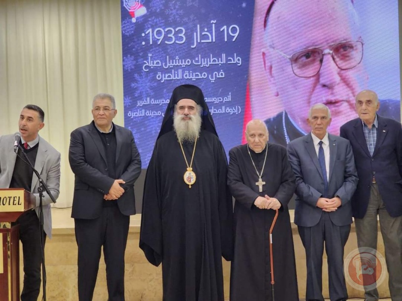 خلال مائدة محبة الميلاد لجامعة القدس: تكريم للبطريرك صباح ومنح دراسية تخليدًا لرسالته