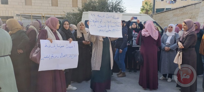 عشرات المعلمين يعتصمون امام مديرية التربية والتعليم في بيت لحم