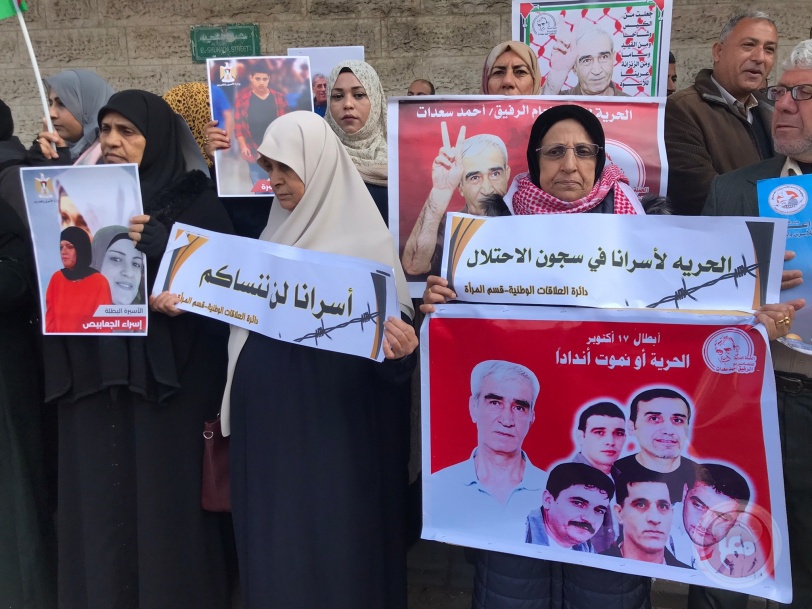 تظاهرة نسائية بغزة دعما للاسيرات والاسرى