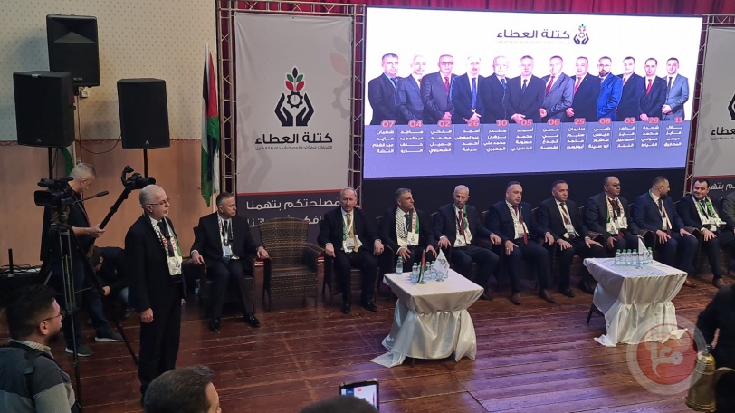 وسط حضور لافت..كتلة العطاء تُطلق حملتها الانتخابية لخوض انتخابات غرفة الخليل
