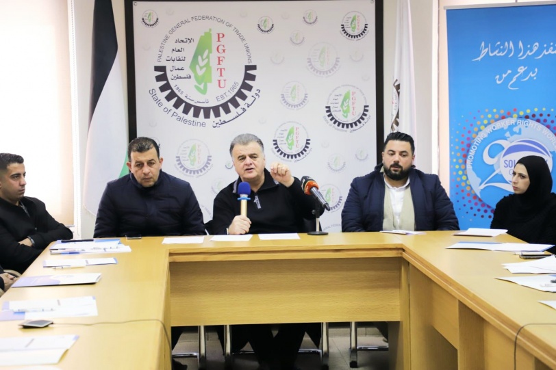 دائرة الشباب تعقد مؤتمر استراتيجيات تطبيق الحد الأدنى للأجور