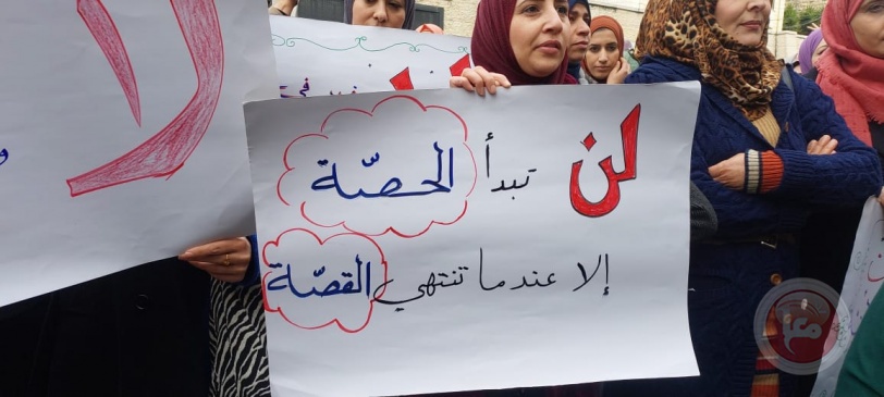 صور- مئات المعلمين يعتصمون أمام مديرة التربية في بيت لحم