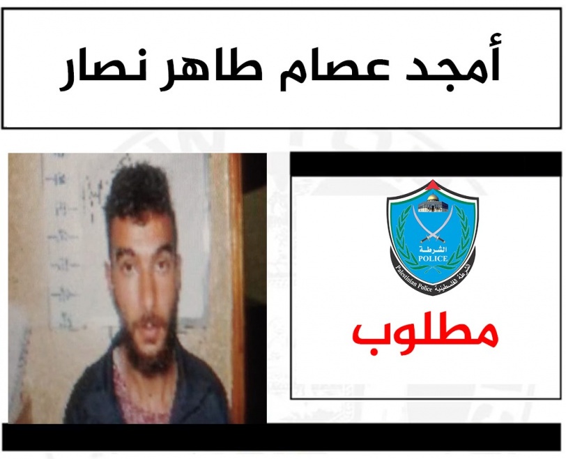 الشرطة تنشر صور الهاربين من سجن جنين وتناشد بمساعدتها في العثور عليهم