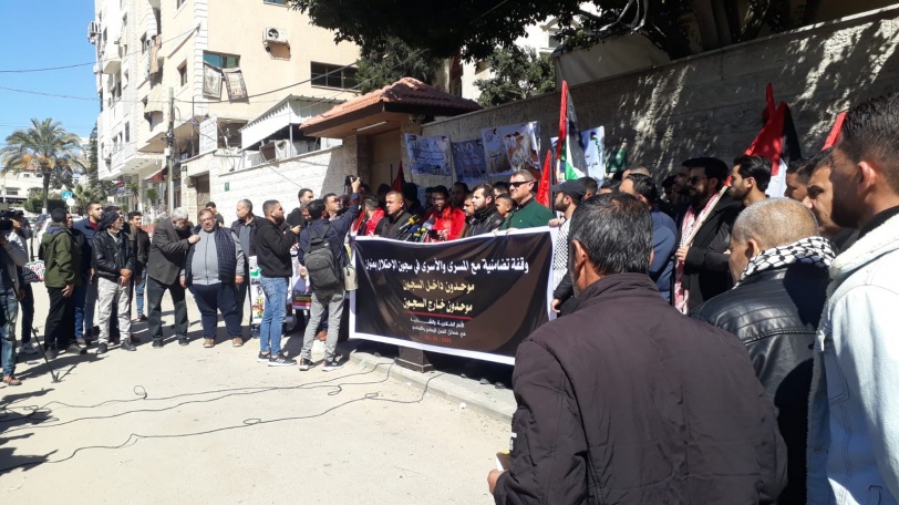 غزة: وقفة تضامنية للأطر الطلابية بعنوان "موحدون داخل السجون موحدون خارج السجون"