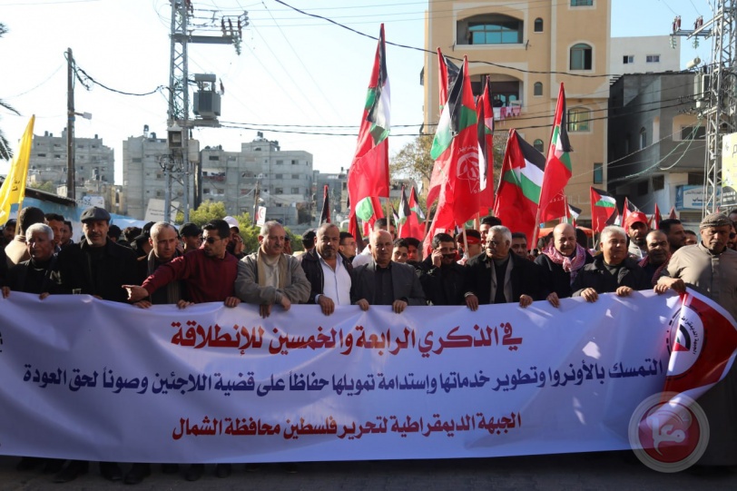 حشود غفيرة تشارك في مسيرة لـ«الديمقراطية» بشمال قطاع غزة