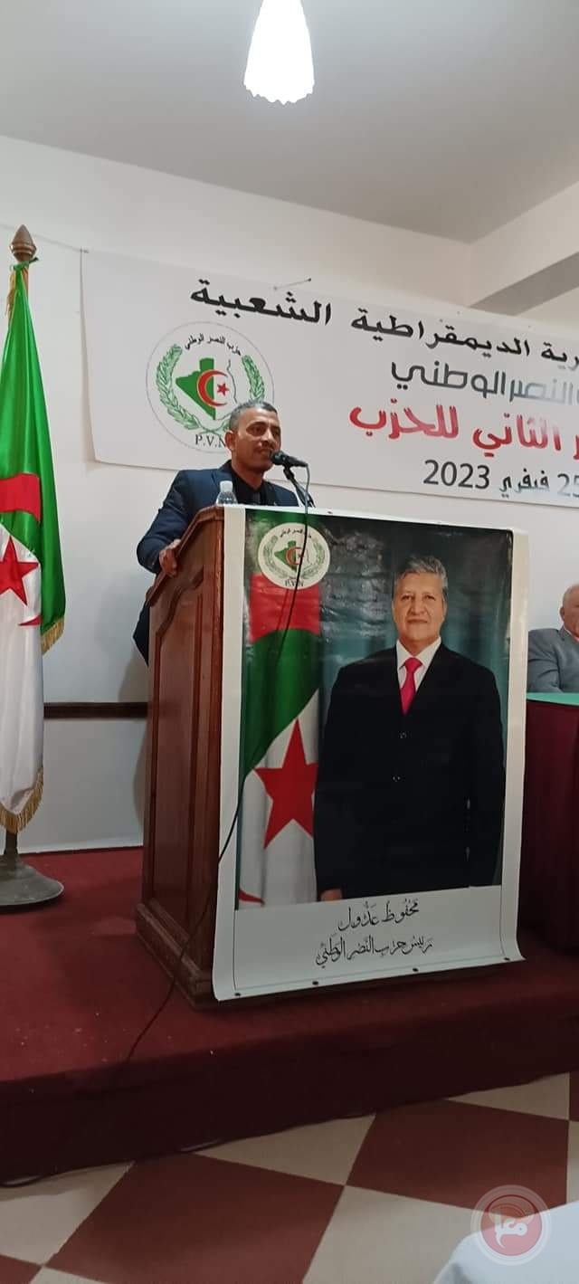 جبهة النضال تشارك بفعاليات افتتاح المؤتمر العام لحزب (النصر) بالجزائر