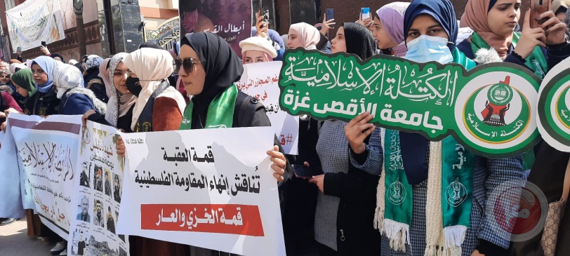 غزة.. تظاهرة طلابية حاشدة تضامنا مع الضفة 
