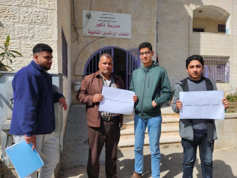 صور- اعتصام لأولياء الأمور والطلبة في مدينة الدوحة