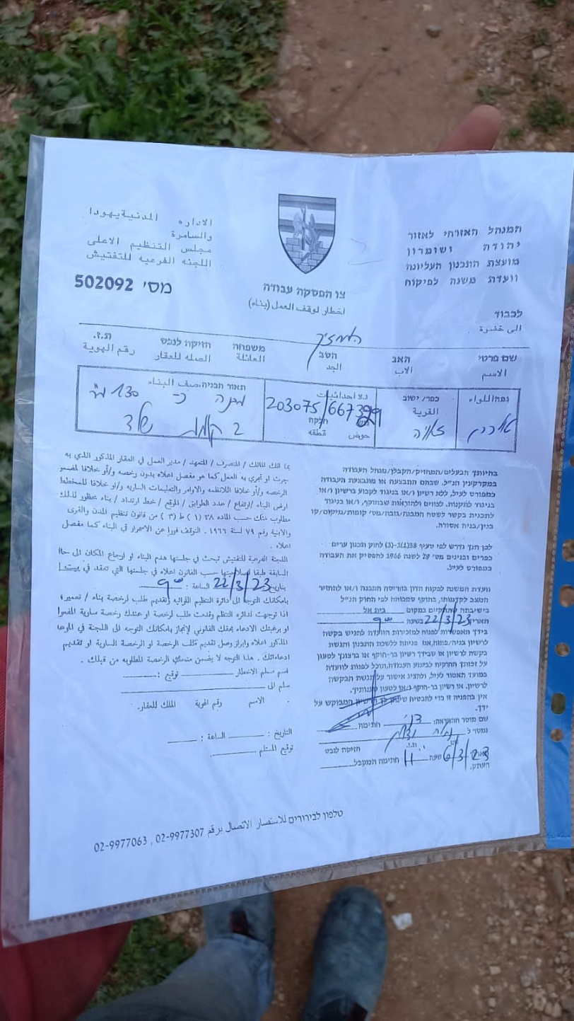 14 اخطارا بوقف العمل والبناء ببلدة الزاوية غرب سلفيت