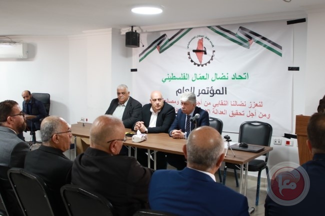 إطلاق "اتحاد نضال العمال" إسما للذراع النقابي العمالي للجبهة 