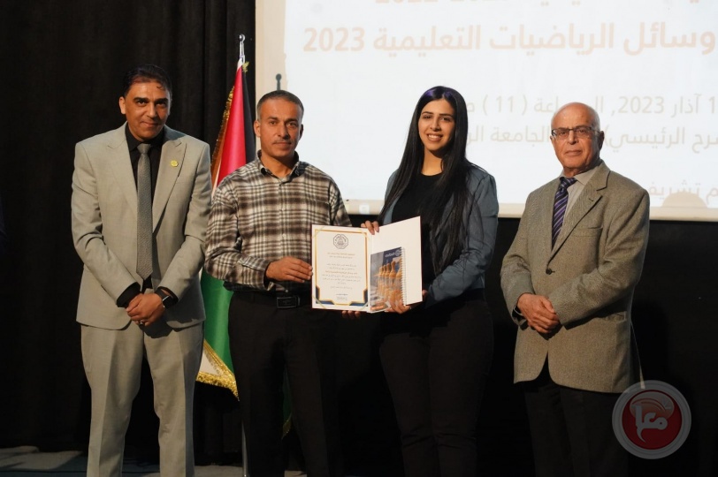 متحف الرياضيات في جامعة القدس يحتفل بإطلاق كتاب وسائل الرياضيات ويعين سفراءه من معلمي المدارس