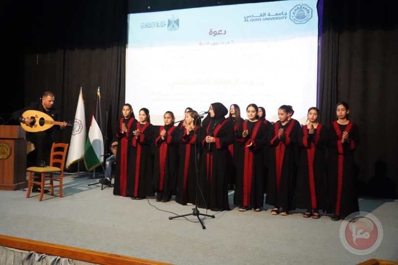 جامعة القدس والثقافة تحييان يوم الثقافة تحت عنوان "دور المرأة في الرواية الشفوية الفلسطينية"