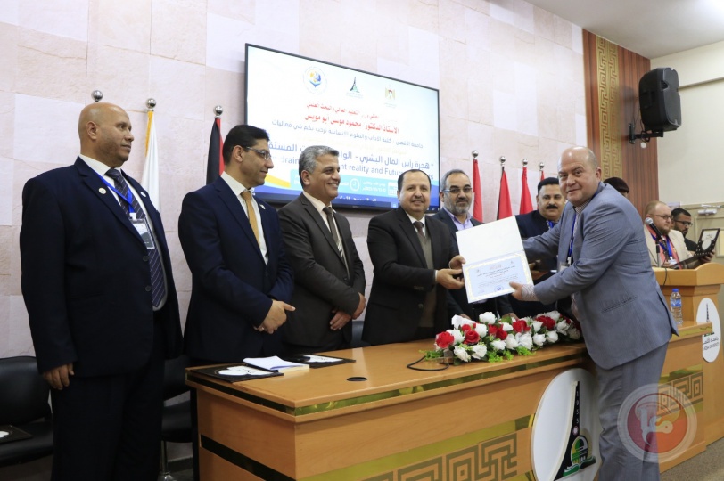 مؤتمر علمي لجامعة الأقصى يدعو لتشكيل مرصد وطني للهجرة الفلسطينية