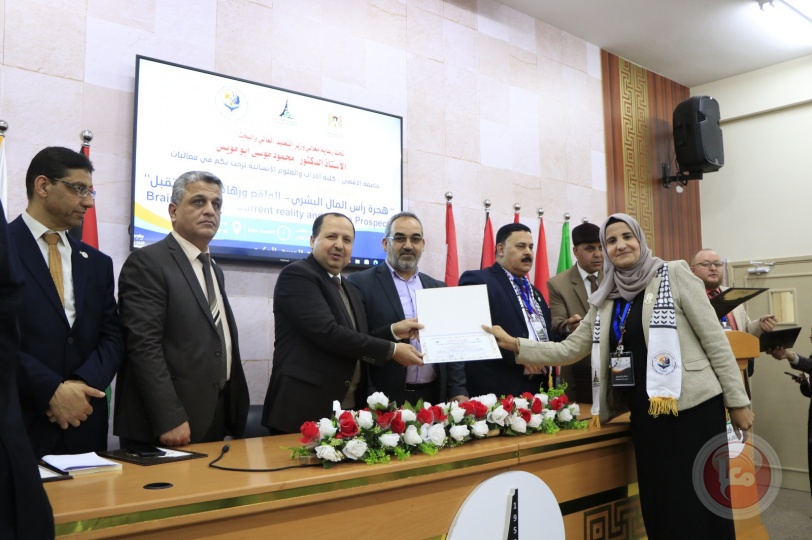 مؤتمر علمي لجامعة الأقصى يدعو لتشكيل مرصد وطني للهجرة الفلسطينية