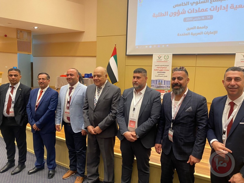 "القدس المفتوحة" تشارك بالاجتماع السنوي لجمعية إدارات عمادات شؤون الطلبة في الإمارات