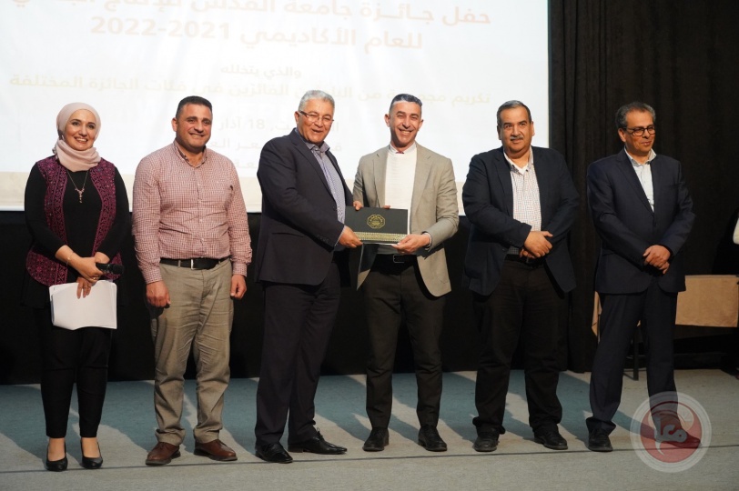 جامعة القدس تكرم باحثيها الأكاديميين والطلبة لجهودهم المتميزة