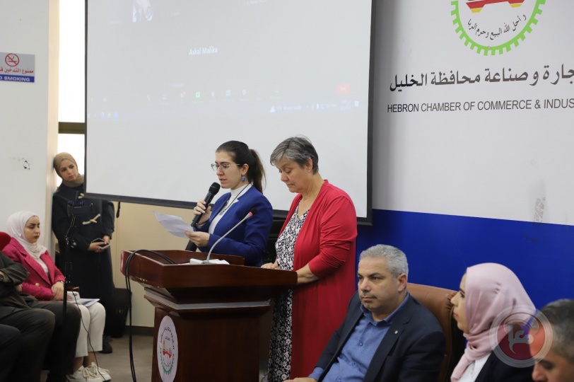 الخليل.. اختتام مؤتمر التحكيم التجاري في فلسطين