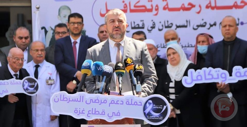 إطلاق حملة "رحمة وتكافل" لدعم مرضى السرطان بغزة