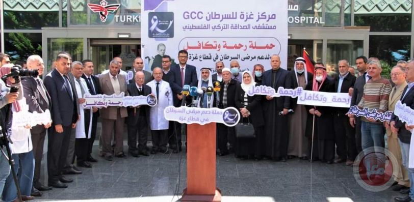 إطلاق حملة "رحمة وتكافل" لدعم مرضى السرطان بغزة