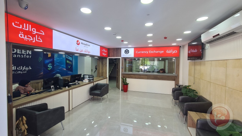 الشركة المركزية عابدين للصرافة تفتتح فرعها في بيت لحم