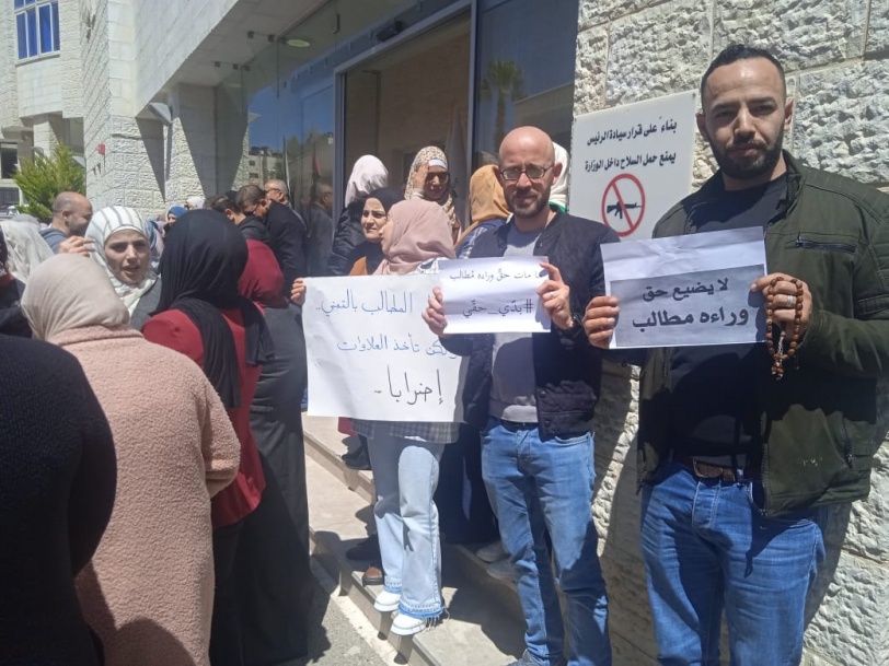 للمطالبة بصرف علاوة مخاطرة- اعتصام لموظفي وزارة المالية
