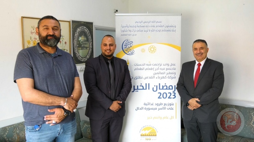 "كهرباء القدس" تلتقي رئيس لجنة زكاة رام الله وتواصل توزيع طرودها