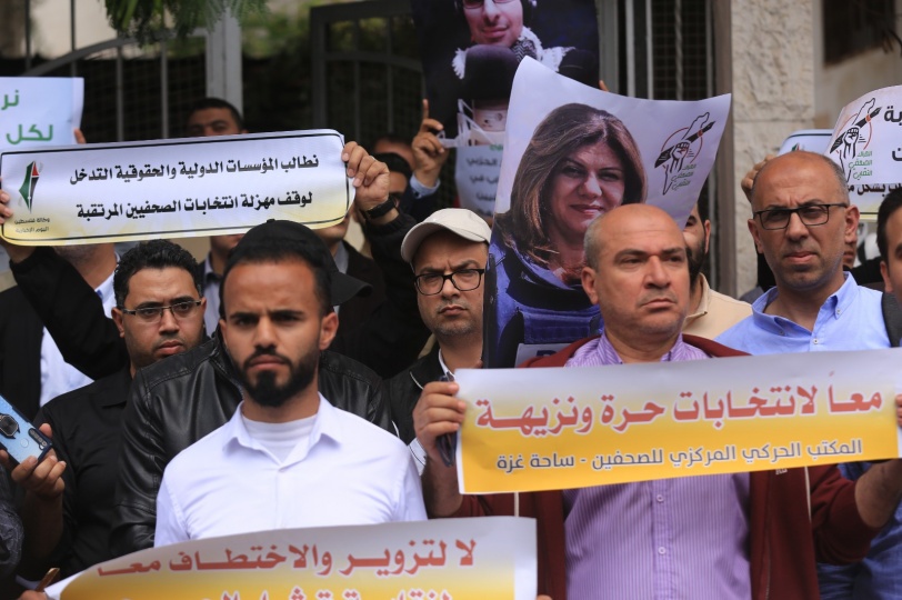 اعتصام نقابي حاشد بغزة رفضًا لانتخابات نقابة الصحفيين