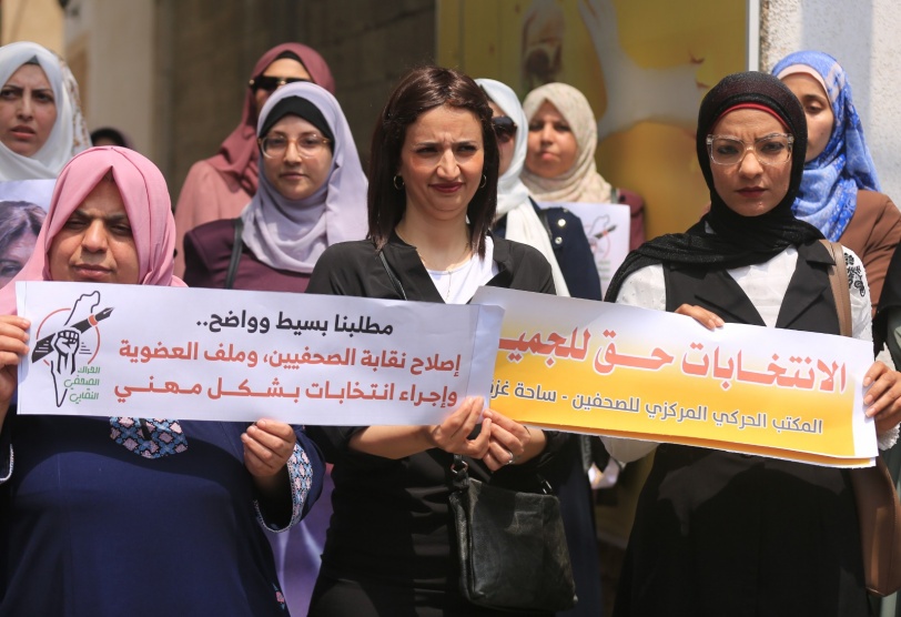 اعتصام نقابي حاشد بغزة رفضًا لانتخابات نقابة الصحفيين